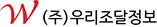 (주)우리조달정보